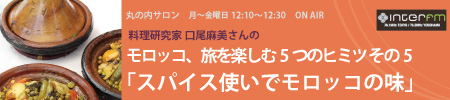 taguchi_05